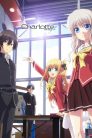 جميع حلقات انمي Charlotte شارلوت مترجمة اونلاين تحميل مباشر