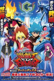 جميع حلقات انمي Yu-Gi-Oh: Sevens مترجمة اونلاين و تحميل مباشر
