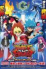 جميع حلقات انمي Yu-Gi-Oh: Sevens مترجمة اونلاين و تحميل مباشر