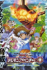 جميع حلقات انمي Digimon Adventure مترجمة اونلاين انمي مغامرة الديجمون 2020 تحميل مباشر