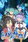 جميع حلقات انمي Shachou, Battle no jikan desu مترجمة اونلاين و تحميل مباشر