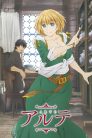 جميع حلقات انمي Arte مترجمة اونلاين HD و تحميل مباشر
