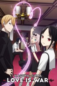 جميع مواسم انمي Kaguya-sama wa Kokurasetai مترجمة اونلاين تحميل مباشر