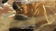 Image Attack on Titan OVA