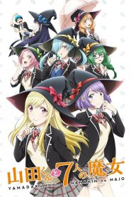 جميع حلقات انمي Yamada-kun to 7-nin no Majo مترجمة اونلاين HD تحميل مباشر