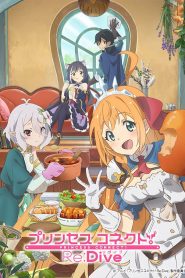 جميع حلقات انمي Princess Connect! Re:Dive مترجمة اونلاين و تحميل مباشر