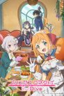 جميع حلقات انمي Princess Connect! Re:Dive مترجمة اونلاين و تحميل مباشر