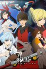 جميع حلقات انمي Kami No Tou: Tower Of God مترجم اونلاين وتحميل مباشر