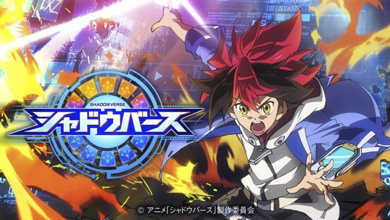 Image Shadowverse (TV)