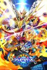 جميع حلقات انمي Shadowverse مترحمة اونلاين و تحميل مباشر