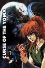 جميع حلقات انمي Blood Reign: Curse of the Yoma مترجمة اونلاين تحميل مباشر