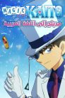 جميع حلقات انمي ماجيك كايتو مدبلج اونلاين وتحميل مباشر