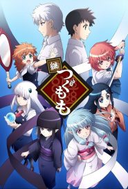 الصورة انمي Boku no Tonari ni Ankoku Hakaishin ga Imasu الحلقة 10 مترجمة