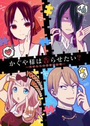 الصورة انمي Overlord الموسم 2 الحلقة 9 مترجمة اونلاين وتحميل مباشر