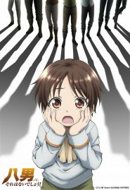 الصورة انمي Hatena☆Illusion الحلقة 9 مترجمة اونلاين وتحميل مباشر