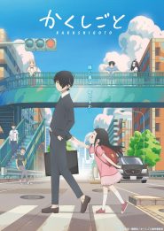الصورة انمي Overlord الحلقة 12 مترجمة اونلاين وتحميل مباشر