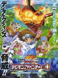الصورة انمي 7Seeds الموسم 2 الحلقة 9 مترجمة اونلاين وتحميل مباشر
