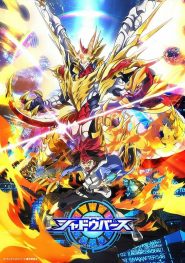 الصورة انمي Naruto Shippuuden الحلقة 218 مترجمة اونلاين وتحميل مباشر