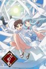 جميع حلقات انمي Tsugumomo مترجمة اونلاين و تحميل مباشر