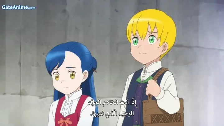الصورة انمي Boruto: Naruto Next Generations الحلقة 151 مترجمة اونلاين وتحميل مباشر