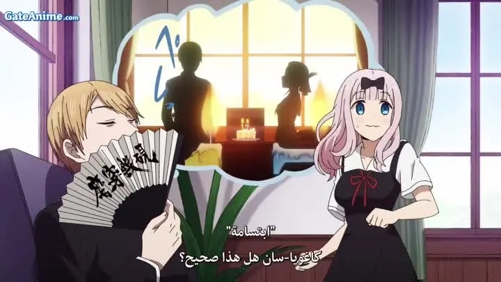 الصورة انمي Boruto الحلقة 151 مترجمة اونلاين وتحميل مباشر
