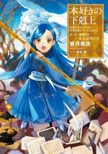 الصورة انمي 7Seeds الموسم 2 الحلقة 2 مترجمة اونلاين وتحميل مباشر