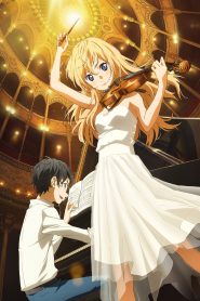 جميع حلقات انمي Shigatsu wa Kimi no Uso مترجمة اونلاين وتحميل مباشر