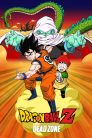 فيلم Dragon Ball Z: Dead Zone مترجم بلوراي اونلاين تحميل مباشر