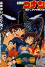 فيلم Detective Conan Movie 1 The Timed Skyscraper مترجم بلوراي اونلاين عدة جودات