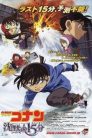 فيلم Detective Conan Movie 15 Quarter of Silence مترجم بلوراي اونلاين فيلم المحقق كونان 15 (15 دقيقة من الصمت)