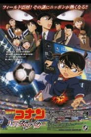 فيلم Detective Conan Movie 16 The Eleventh Striker مترجم بلوراي اونلاين عدة جودات فيلم المحقق كونان 16 المهاجم الحادي عشر