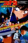 فيلم Detective Conan Movie 3 The Last Wizard of the Century مترجم بلوراي محقق كونان الفيلم 3 ساحر القرن الأخير