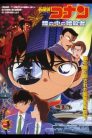فيلم Detective Conan Movie 4 Captured in Her Eyes مترجم بلوراي اونلاين المحقق كونان الفيلم 4 أسير في عينيها