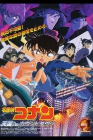 فيلم Detective Conan Movie 5 Countdown to Heaven مترجم بلوراي اونلاين المحقق كونان الفيلم 5 العد التنازلي للجنة