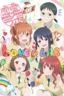 جميع حلقات انمي Love Lab مترجمة اونلاين عدة جودات تحميل مباشر