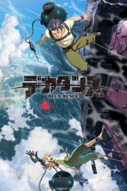 جميع حلقات انمي Deca-Dence مترجمة اونلاين تحميل مباشر