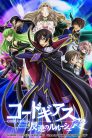 جميع حلقات انمي Code Geass مترجمة اونلاين تحميل مباشر