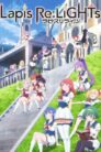 جميع حلقات انمي Lapis Re:LiGHTs مترجمة اونلاين تحميل مباشر