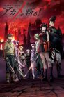جميع حلقات انمي Akame ga Kill! مترجمة بلوراي اونلاين عدة جودات تحميل مباشر