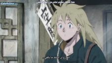 Image Dorohedoro