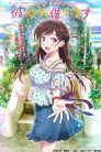 جميع حلقات انمي Kanojo, Okarishimasu مترجمة اونلاين تحميل مباشر
