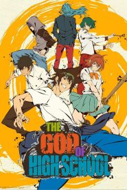 جميع حلقات انمي The God of High School مترجمة اونلاين تحميل مباشر