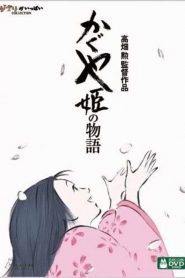 فيلم Kaguya-hime no Monogatari مترجم بلوراي اونلاين تحميل مباشر