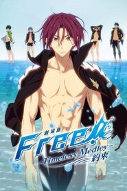 فيلم Free! Movie 2: Timeless Medley – Yakusoku مترجم اونلاين تحميل مباشر