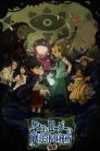 جميع حلقات انمي Muhyo to Rouji no Mahouritsu Soudan Jimusho مترجمة اونلاين تحميل مباشر