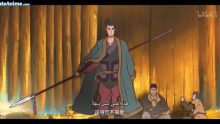 Image WU SHAN WU XING