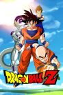 جميع حلقات انمي Dragon Ball Z مترجمة جودة خارقة FHD اونلاين تحميل مباشر