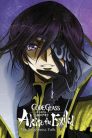 فيلم Code Geass Boukoku no Akito 3 - Kagayaku Mono Ten yori Otsu مترجم بلوراي اونلاين تحميل مباشر