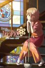 فيلم Hanasaku Iroha Home Sweet Home مترجم اونلاين تحميل مباشر