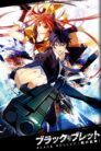 جميع حلقات انمي Black Bullet مترجمة اونلاين عدة جودات تحميل مباشر